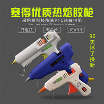 Seide glue gun hot melt tool 11MM glue stick 7MM high quality DIY home handmade sticky adhesive tape
