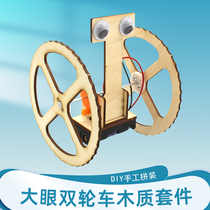 Large Eye-double Wheeler Wood Kit Elementary Students Handmade Toy Tech Small Production Diy Assembled Teaching Aids Material Bag
