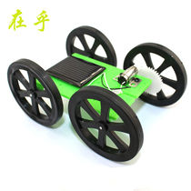 Solar car diy technology small invention puzzle assembly production assembly power science model toy