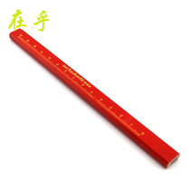 175mm Woodworking pencil(red) Flat core drawing pencil diy work wood pencil Woodworking special pen