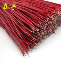 Flying wire 23cm thin wire jumper model accessories wire power cord diy model multi-strand Red