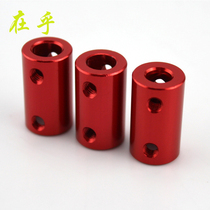 14*25mm red aluminum alloy coupling 5-8 8-8 Metal model coupling DIY coupling accessories
