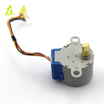 24BYJ48 stepper motor Small motor micro motor screw DC5V gear motor 4-phase 5-wire stepper