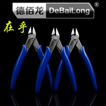 Shear pliers De Bai Long DBL-170 shear pliers 5 inch parts Ruyi pliers Electronic foot copper wire pliers sharp oblique pliers