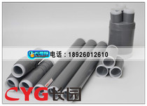 Long garden 35KV cold shrink cable head long garden Three-core indoor cable terminal head CDLW35-3 * 3 240-400