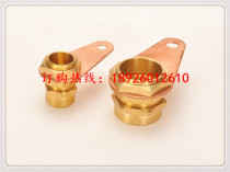Mineral insulation cable terminal head 1*240 spot manufacturer supply