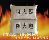 Cable Fire Protection Package Cable Fire Protection Bag 400 Type Fire Protection Bag Shenzhen Choo Fire Bag 400 Type Fire Resistance Bag