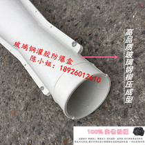 Cable intermediate joint protection case 10KV cable joint protection case cable explosion proof box