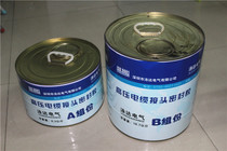 high pressure cable joint sealant epoxy resin rubber AB mixed cable joint glue quick dry mixed glue