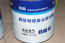AB Epoxy Glue High Pressure Cable Sealant AB Mixed Quick Dry Rubber Cable Joint Sealant 25KG