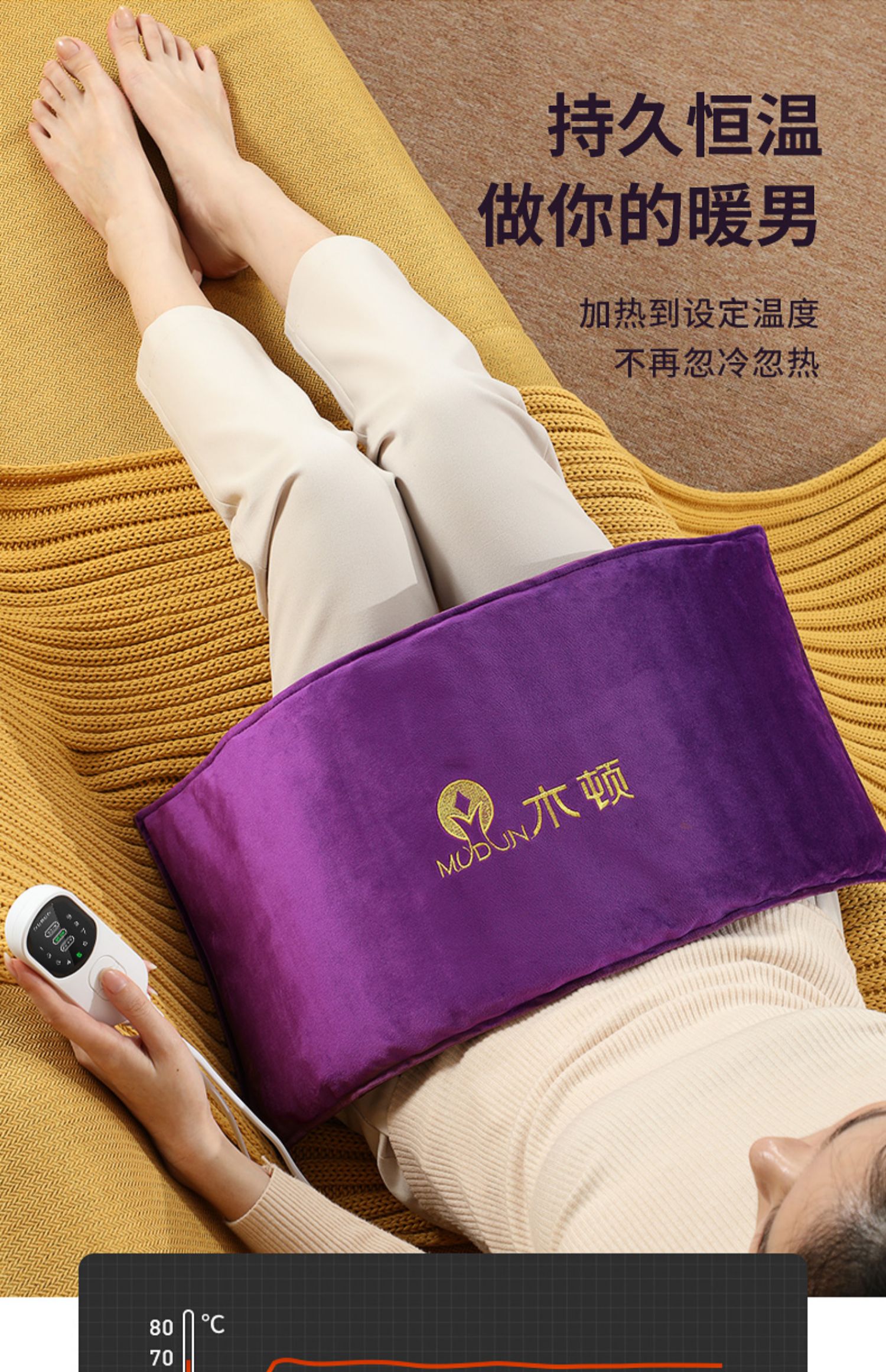 木顿电加热盐袋海盐理疗袋子粗盐热敷包电热艾灸艾草暖宫家用盐包