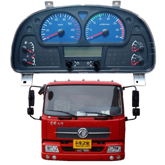 Dongfeng Tianjin Dashboard Dongfeng Tianjin Instrument Assembly Dongfeng Tianjin Dashboard Assembly Dongfeng Tianjin 악기 Dongfeng Tianjin Dashboard Dongfeng Tianjin Instrument Assembly Dongfeng Tianjin Dashboard Assembly Dongfeng Tianjin 악기