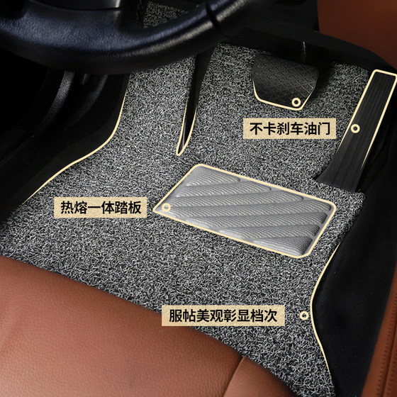 CAR WIRE RING FOOT PAD FLOOR MAT CARPET CAR MAT BYD F0 특수 BYDF0 인테리어 FO 수정에 적합합니다. CAR WIRE RING FOOT PAD FLOOR MAT CARPET CAR MAT BYD F0 특수 BYDF0 인테리어 FO 수정에 적합합니다.