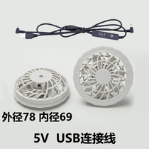 Summer air conditioning clothing fan cooling high wind heatstroke prevention 7 4V5V fan outdoor battery charging treasure clothing accessories