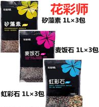 Flowering Master Iridoxite Diatomin Maifanitum Multi-fleshy Potted Plant Flower Pavement Nutrient Soil