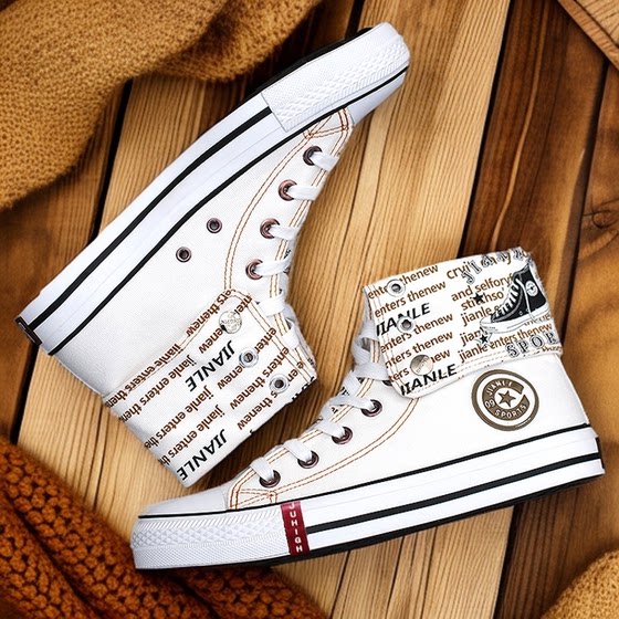 Summer men's high-top canvas shoes breathable casual shoes popular men's shoes versatile white shoes Korean style trendy shoes high waist shoes
Summer men's high-top canvas shoes breathable casual shoes popular men's shoes versatile white shoes Korean style trendy shoes high waist shoes