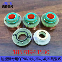 The new anti - collision touch with contactless contact without touch with touch - point ceramic ring of BULDIE LIGHT