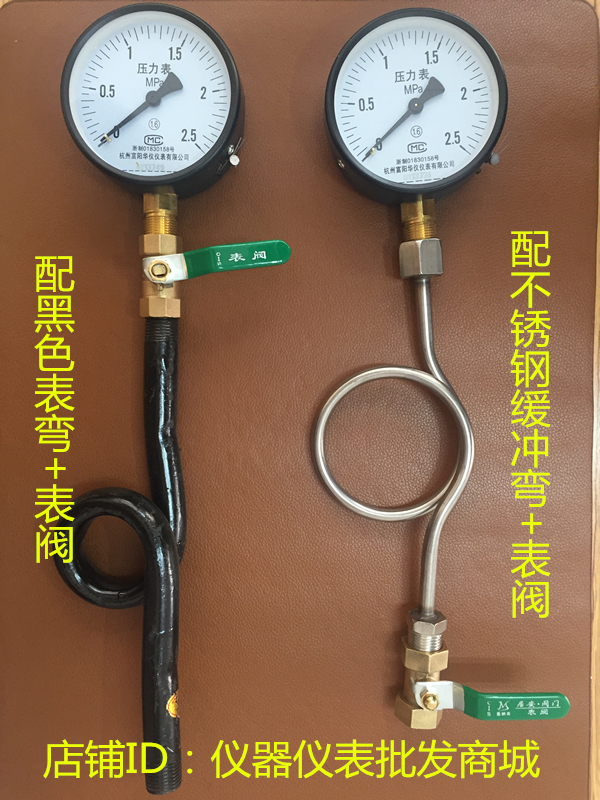压力表缓冲弯,dn15表阀,三通旋塞阀,黑色表弯
