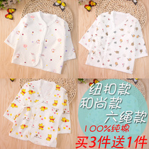 Baby underwear cotton single piece newborn autumn coat 0-3 month pure cotton baby base clothes cotton cardigan 6