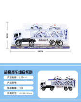 Trailer toy inertia car double transport car police car large engineering car flatbed truck with 4 cars