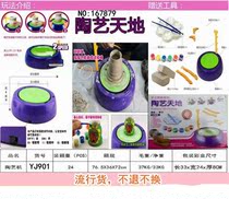 Electric soft clay clay pottery machine kindergarten handmade diy clay teaching aids childrens toys mixed batch
