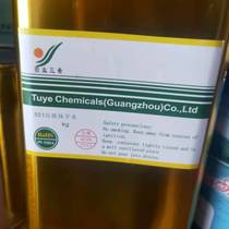 Erase word water backwords washed word water ink cleaning agent wipe date code ink cleanser to silk-screen modify the wrong word