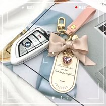 BMW Blade Car Key Set 1 Series 3 Series 5 Series 6 7 Series GT Shell 530 Bag X1X3X4X5X6 Buckle 320 Female Fashion
