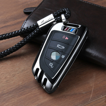 Suitable for BMW 3 Series 5 Series 7 Series GT Blade Key set x1X2X3X4X5X6 LCD 525 pack 530li shell men