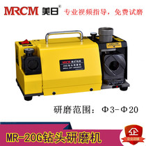 American and Japanese machine tools MR-20G drill bit grinder portable drill bit machine 3-20 twist drill drill bit repair machine