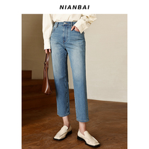 NIANBAI chant white 2022SS 90% straight barrel jeans female ins Chaoty blue pants children with slim NK4293