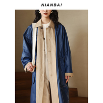 NIANBAI Candied White 2022SS High Density Waterproof Fabric Bifacial Two-Wear Profile Wind Coat Jacket NW3814