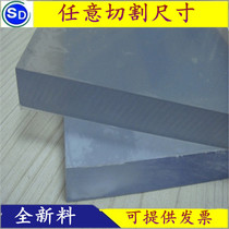 Transparent PC board Endurance board Polycarbonate rod Plastic board 25 30 35 40 45 50 55 60mm