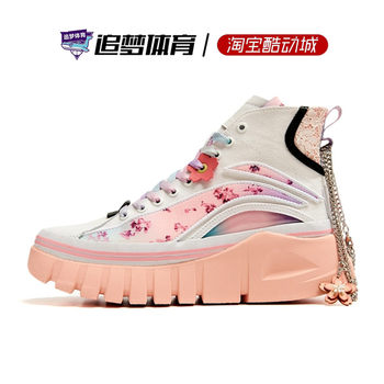 Li Ning Weiwu Boot Sakura Limited Edition 2021 Women's High Top Casual Shoes AGCR276-1