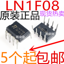 LN1F08 new fast load response pre-regulated mode integrated DIP-8