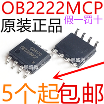 Brand new original OB2222MCP patch SOP-8 0B2222MCP power chip