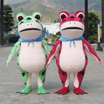 Inflatable frog cartoon doll costume toad elite wearing doll adult mascot net red idol doll costume