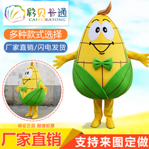 Corn new spot vegetables and fruits series Walking cartoon dolls Anime clothing Bagu people wear props customization