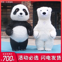 Inflatable giant panda cartoon doll clothing activity walking doll clothing net red shaking sound with the same polar bear clothes