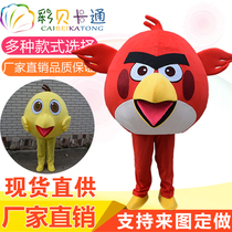 Angry Birds cartoon doll costume Walking props costume cos company celebration performance props costume