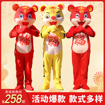 Tiger cartoon doll costume adult activity props New Year tiger clothes mascot property god inflatable doll costume