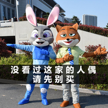 Crazy animal City judinik lightning Cartoon Doll costume rabbit Fox sloth walking performance anime suit