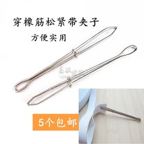 Button garment accessories metal wear elastic band artifact clip rubber band tappel practical rope threader