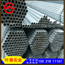 A large supply of high quality galvanized belt tube Q235 canopy tube frame DN100 material cold galvanized pipe spot