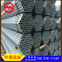 Main national standard Q235B fire - plated galvanized pipe 4 to 10 inches Friendship Oaki Labor