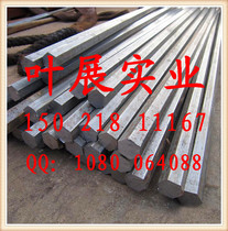 A3 cold-drawn hexagonal steel cold-drawn square steel cold-drawn round steel non-standard specifications can be customized