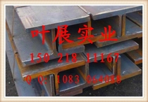 Shanghai spot hot-rolled T-beam z-beam Y-shaped steel one-time molding manufacturers straight hair spot sales