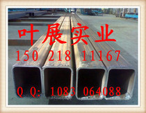 Shanghai Q345 alloy 16Mn square and rectangular spot 100*100mm 100*80 80*80 80*50 80*40