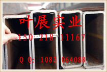 Shanghai Q345 alloy 16Mn square spot 200*200mm 200*180mm 200*150mm 200*120