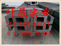 Forklift guide rail Forklift gantry channel steel Special channel steel 20C 22C 24C type forklift channel steel can be cut