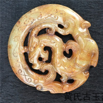 Antique high ancient jade and warring States era natural old jade dragon-shaped jade bi Jade antique antique collection boutique carving